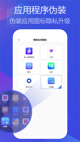 私人相册管家app截图4