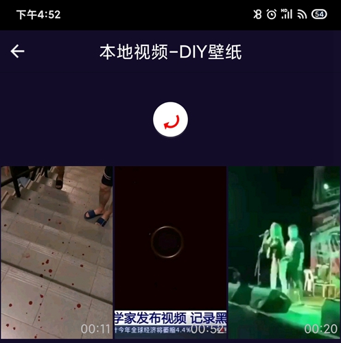 动态壁纸精灵app4