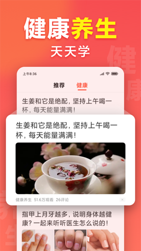 想看app截图2