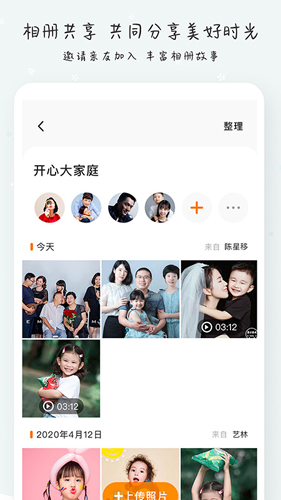 棉花IN app截图2