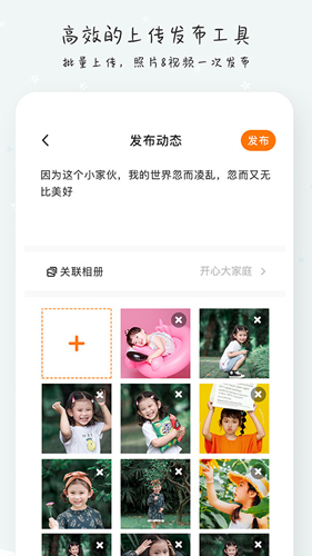 棉花IN app截图3