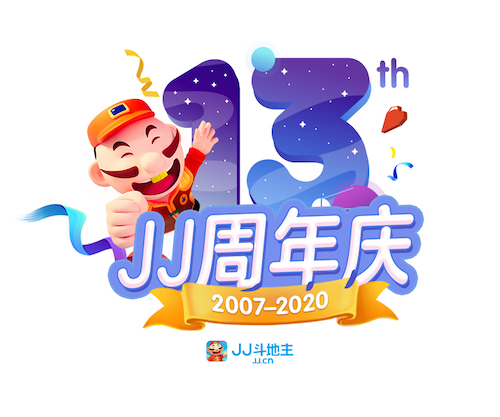 JJ斗地主8