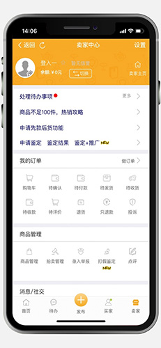 7788旧书app截图4