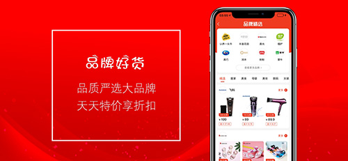 淘助手app截图2