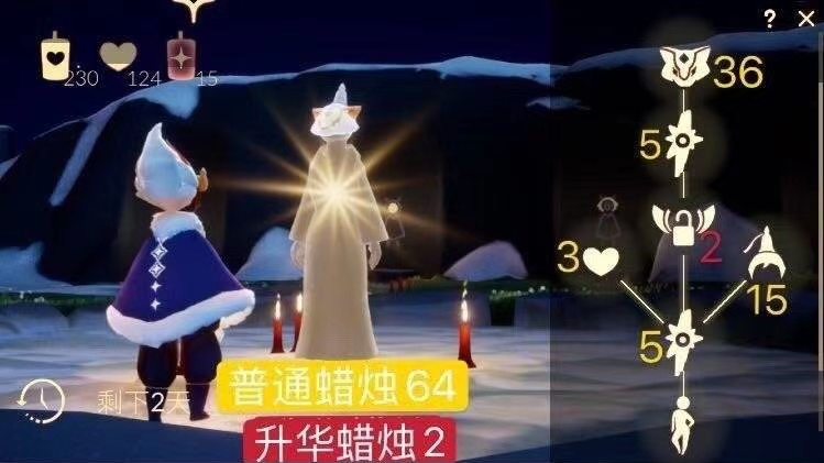 光遇12月17日复刻先祖可以兑换什么