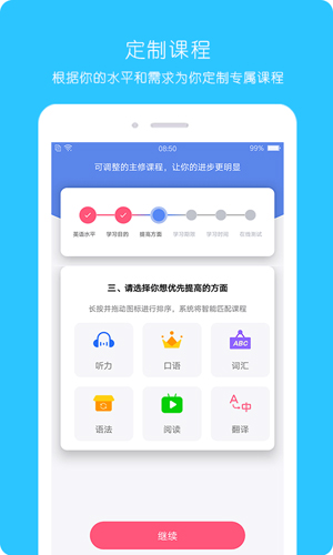 大姨妈记录app截图5