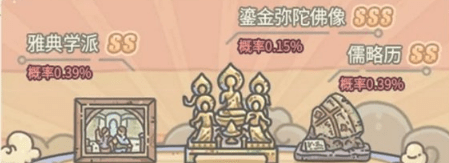 最强蜗牛鎏金弥陀佛像怎么获得 佛像获取方式介绍