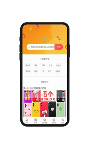 钱包之光app截图2