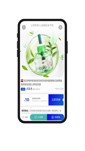 钱包之光app截图1