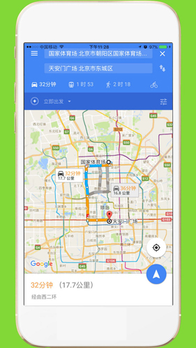 中文世界地图app截图2
