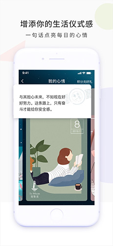 珑梨派app截图3