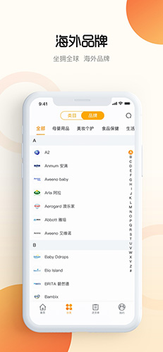 行云货仓app截图3