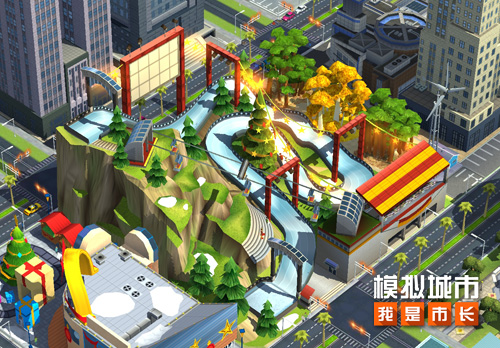模拟城市：我是市长游戏截图
