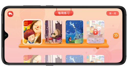 考尔乐app截图1