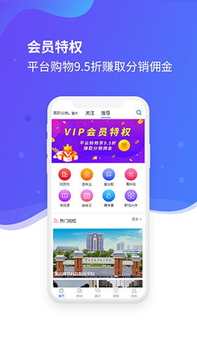 招考宝app截图1