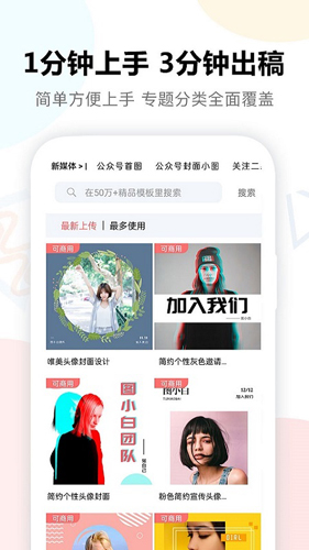 图小白设计app截图2