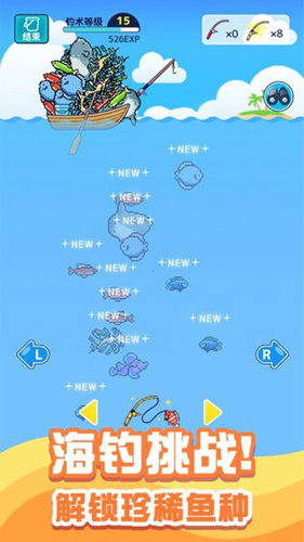 迷你水族馆汉化版截图2