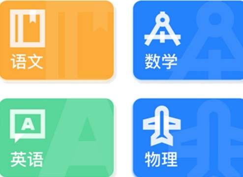易云口语app