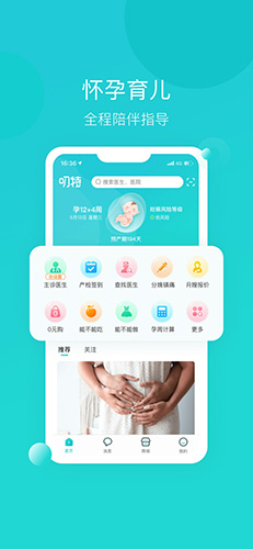 叨特app截图1