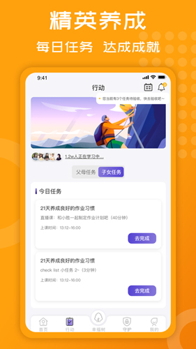 胜者在线app截图2