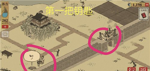 江南百景图阊门宝箱钥匙找不到 在哪里位置介绍