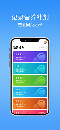 时光派app截图2