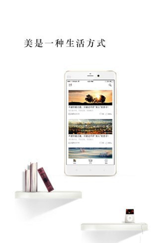 蓝筱玉读书会app截图2