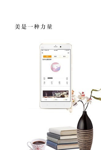 蓝筱玉读书会app截图3