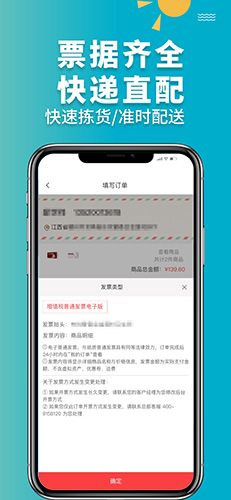 青牛医药app截图5