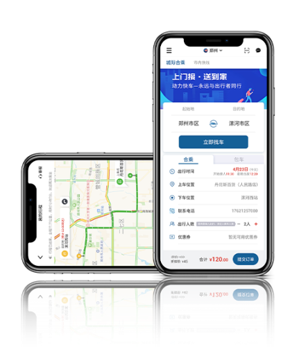 克穷专车app