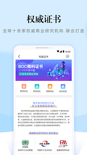 熵吾优app截图4