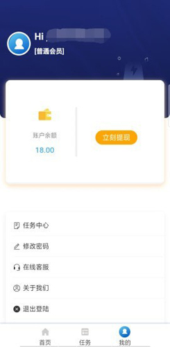 动理app截图3