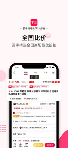 客心app截图2