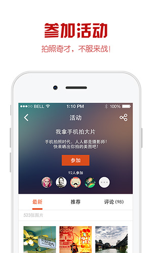 118图库app截图2