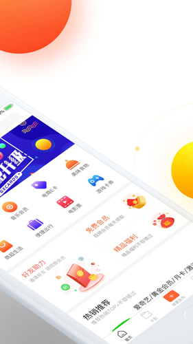 公象app截图2