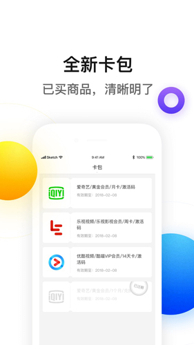 公象app截图3