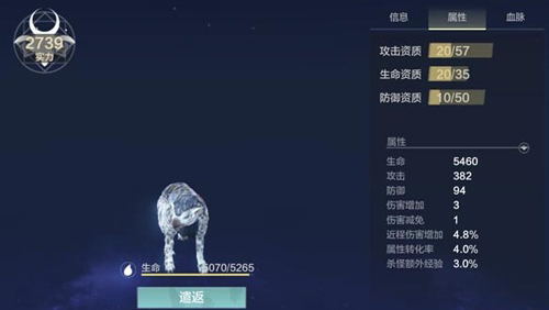 妄想山海孟极可以进化成什么 孟极吞噬进化方法介绍