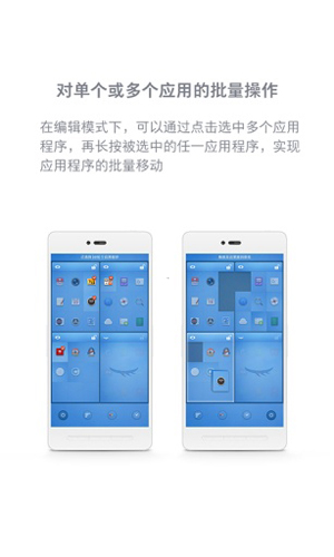 锤子桌面app截图4