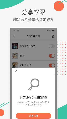 极印Photo软件截图3