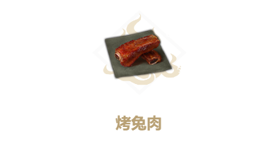 妄图山海烤兔肉图片