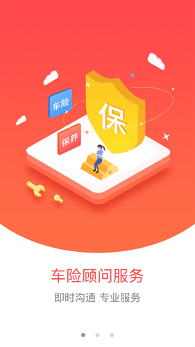 好多了app截图1