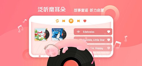 新东方小书童app截图3