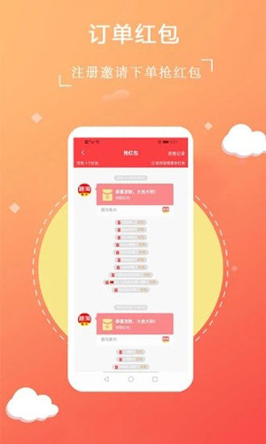 趣淘易购app截图5