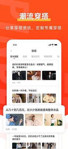 品背app截图3