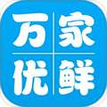 万家优鲜app