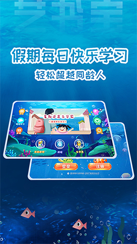 艺书宝app截图1