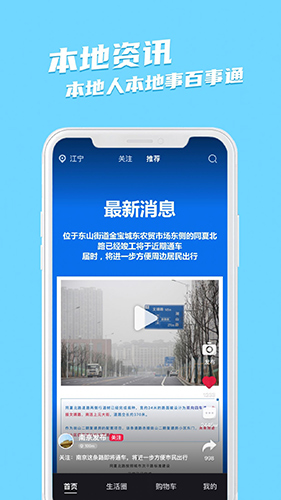 邻有有app截图2