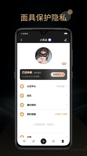 旅尤app截图3