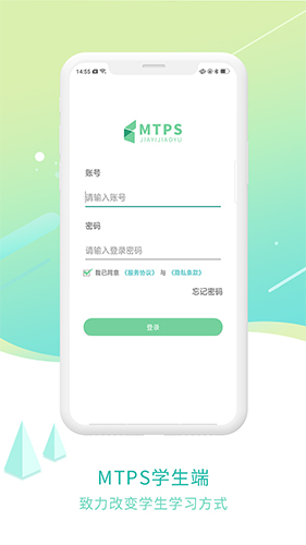 MTPS学生端app