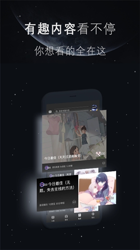 我的头像壁纸世界app截图4